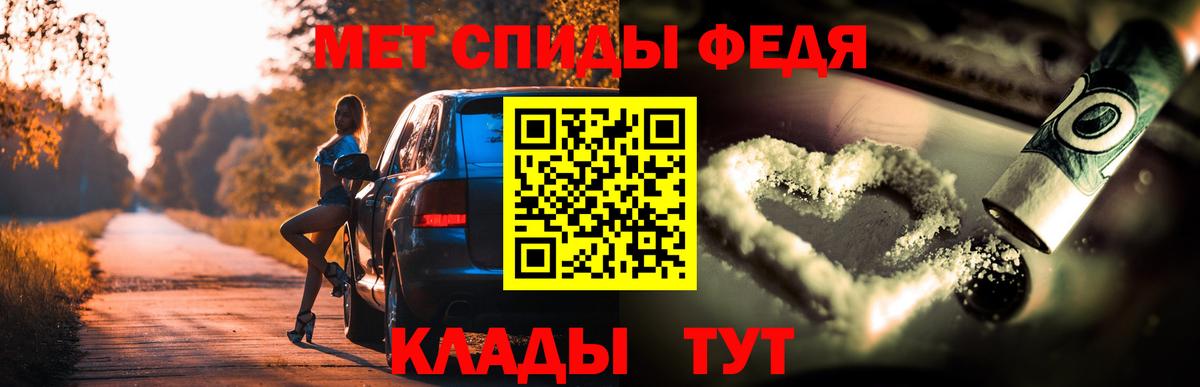 Amphetamine Premium Чебоксары