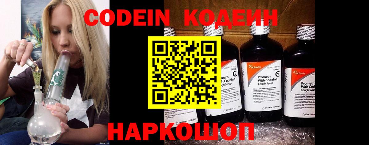 Гашиш  Конопля  Экстази  Вход с VPN  Чебоксары  COCAIN  Мефедрон кристаллы 
