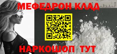 соль ск Гусь-Хрустальный