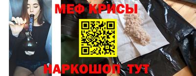 соль ск Гусь-Хрустальный