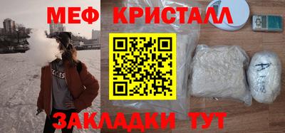 соль ск Гусь-Хрустальный