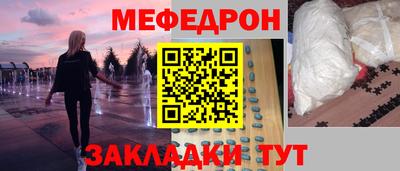 соль ск Гусь-Хрустальный