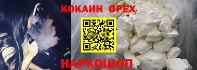 соль ск Гусь-Хрустальный