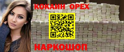 каннабис Гусиноозёрск
