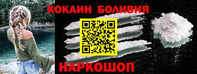 соль ск Гусь-Хрустальный