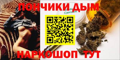 каннабис Гусиноозёрск