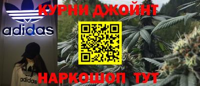 каннабис Гусиноозёрск