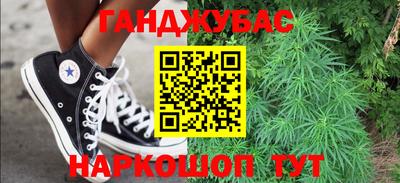 соль ск Гусь-Хрустальный