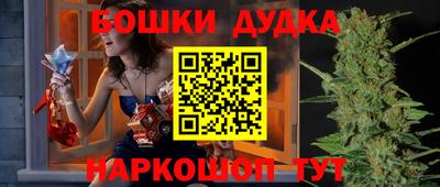 винт Гусев