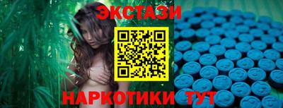 каннабис Гусиноозёрск