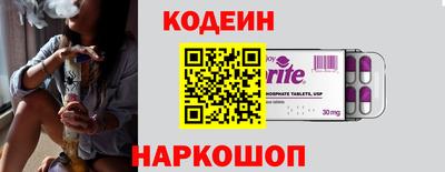 соль ск Гусь-Хрустальный