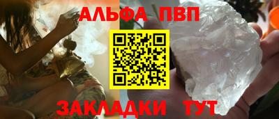 соль ск Гусь-Хрустальный