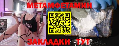 мяу мяу кристалл Пугачёв
