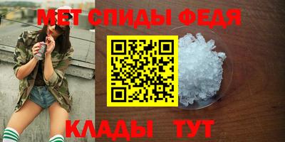 соль ск Гусь-Хрустальный