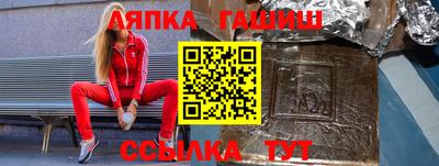 каннабис Гусиноозёрск