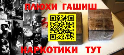 винт Гусев