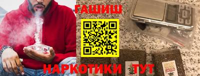 каннабис Гусиноозёрск