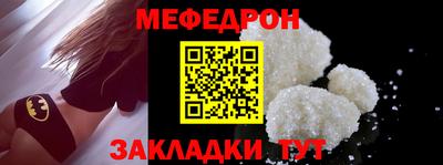 соль ск Гусь-Хрустальный