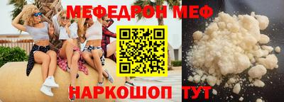 соль ск Гусь-Хрустальный