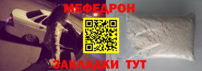 соль ск Гусь-Хрустальный