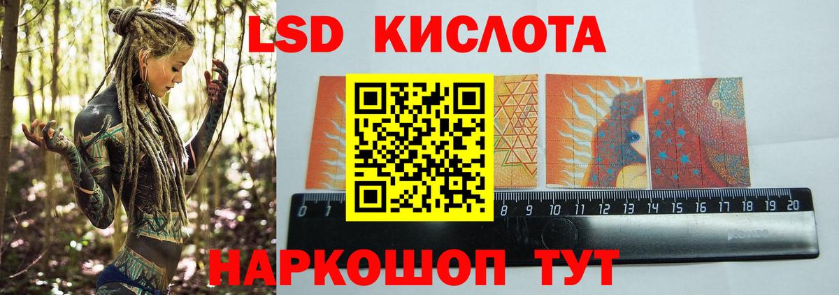 KRAKEN ссылка  ЛСД экстази кислота  Чебоксары  Вход с VPN  ЛСД экстази ecstasy 