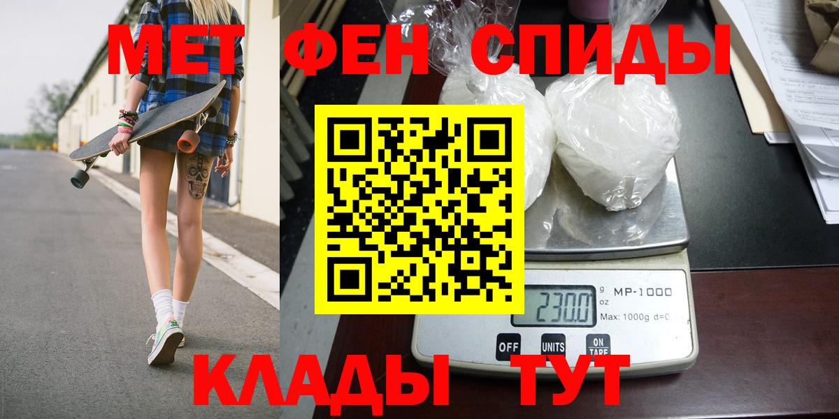 Первитин витя Чебоксары