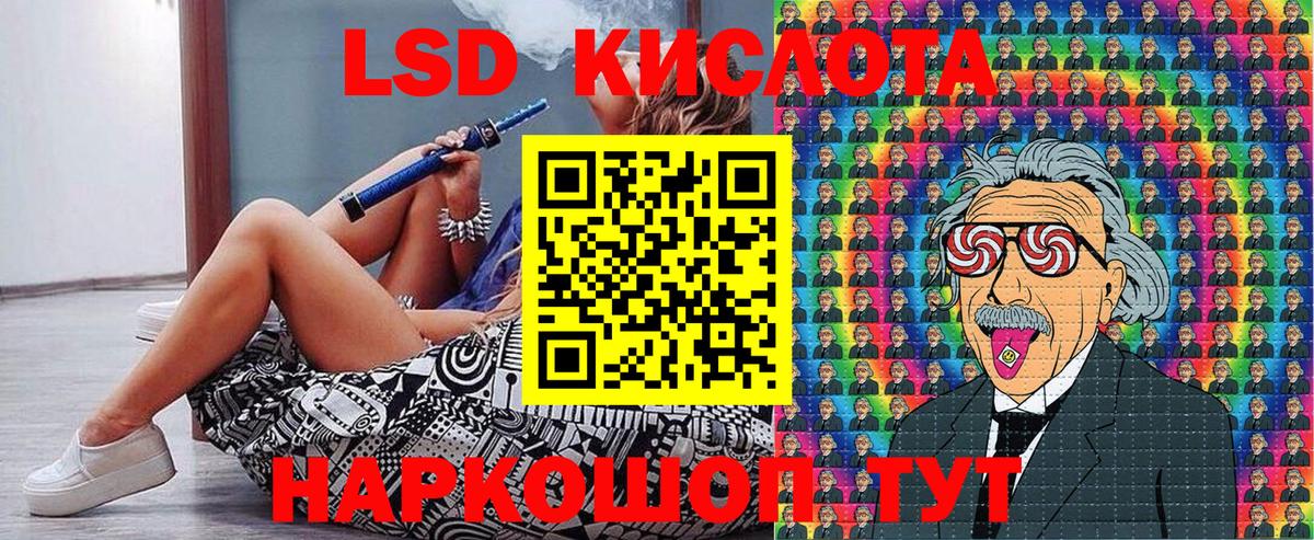 Чебоксары  Марки 25I-NBOMe 1,8мг  Вход с VPN 